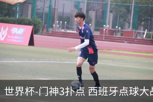 世界杯-门神3扑点 西班牙点球大战负摩洛哥出局